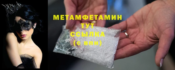 скорость mdpv Аркадак