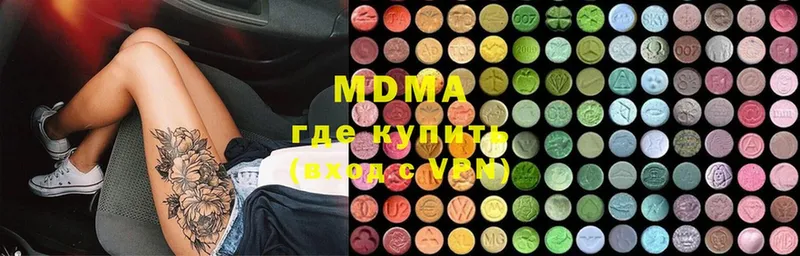 MDMA crystal  blacksprut как зайти  Высоковск 